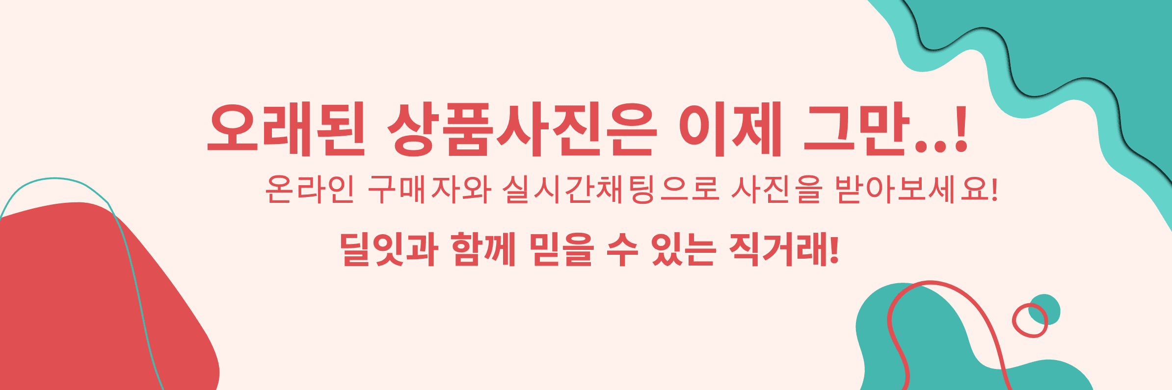 Banner 0